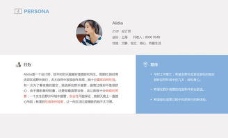 野宿产品服务体系设计与咨询策划服务 打造沉浸式自然体验新标杆