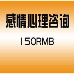 心理咨询新视野 艾克尔设计工作室与一品威客网服务碰撞的咨询策划体验