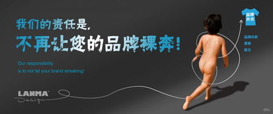一流设计服务，铸造品牌价值——蓝玛设计始终伴您左右