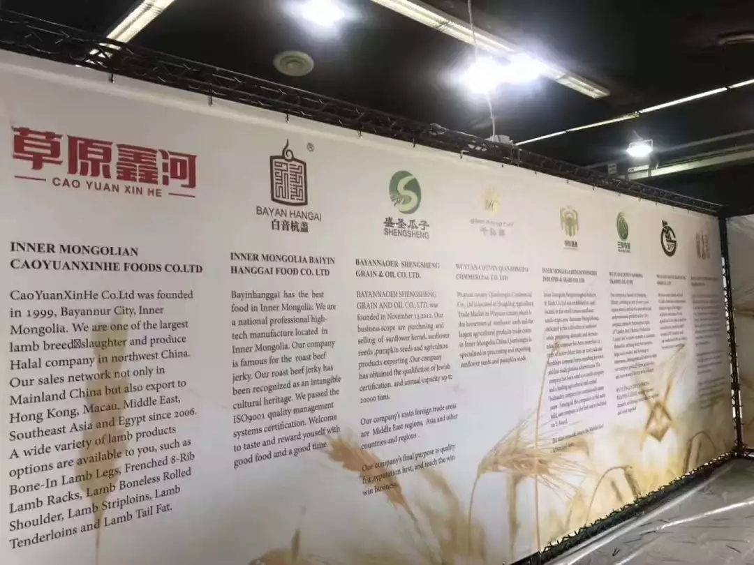 先行服务 助力草原鑫河成功走出国门
