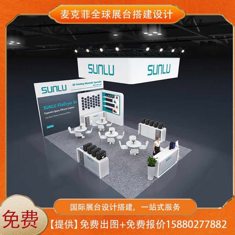 哈尔滨大型展览工厂